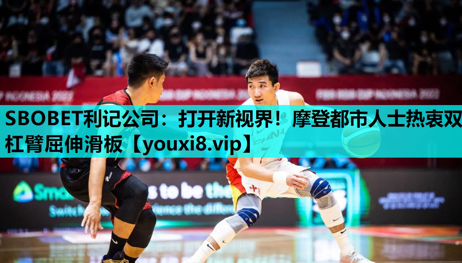 打开新视界！摩登都市人士热衷双杠臂屈伸滑板
